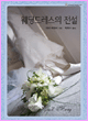 상품 섬네일 상품 섬네일