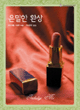 상품 섬네일