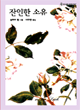 상품 섬네일 상품 섬네일