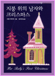 상품 섬네일 상품 섬네일