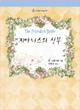 상품 섬네일 상품 섬네일