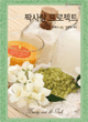 상품 섬네일 상품 섬네일