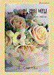 상품 섬네일 상품 섬네일