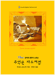 상품 섬네일 상품 섬네일