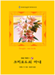 상품 섬네일