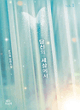 »óǰ ¼¶³×ÀÏ »óǰ ¼¶³×ÀÏ