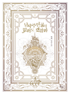 상품 섬네일