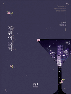상품 섬네일