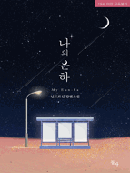 상품이미지