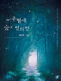 상품 섬네일