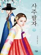 상품이미지