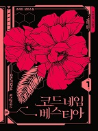 상품 섬네일