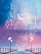 상품 섬네일