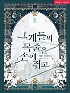 상품 섬네일