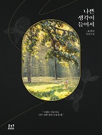 상품 섬네일