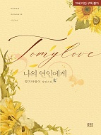 상품 섬네일