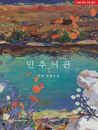 상품 섬네일