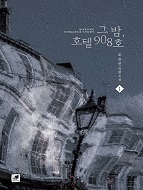 상품 섬네일