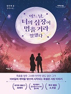 상품 섬네일