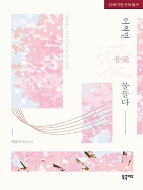 상품 섬네일