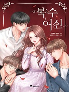 상품 섬네일