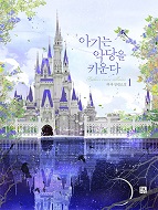 상품 섬네일