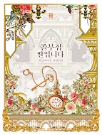 상품 섬네일
