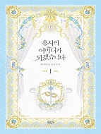상품 섬네일