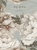 상품 섬네일