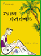 상품이미지