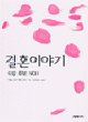 상품 섬네일