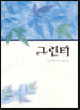 상품 섬네일