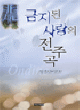 상품 섬네일