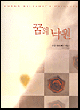 상품 섬네일
