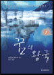상품 섬네일