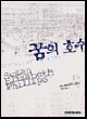 상품 섬네일