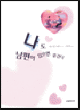 상품 섬네일