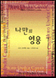 상품 섬네일