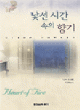 상품 섬네일