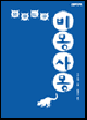상품 섬네일
