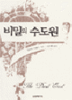 상품 섬네일