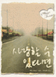 상품 섬네일