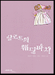 상품 섬네일
