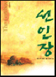 상품 섬네일