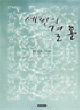상품 섬네일