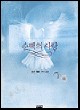 상품 섬네일