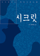 상품 섬네일