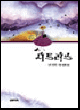 상품 섬네일