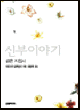 상품 섬네일