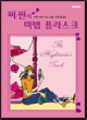 상품 섬네일